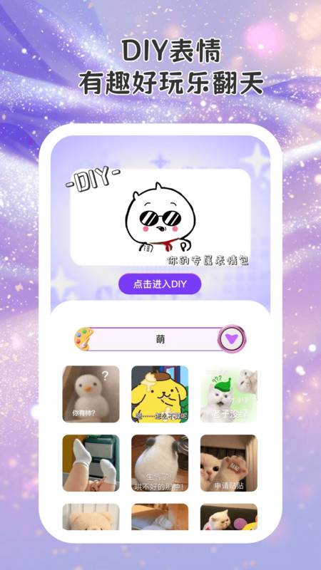 会秀相机v1.0.1(2)