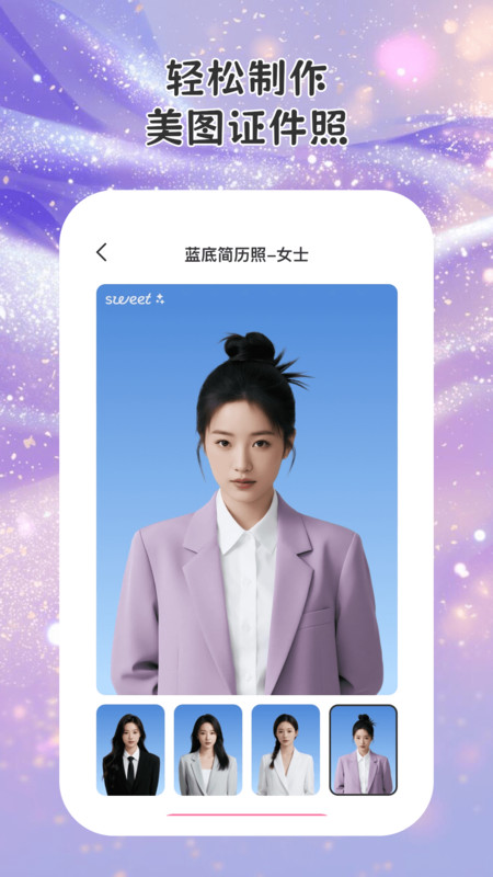 会秀相机v1.0.1(1)