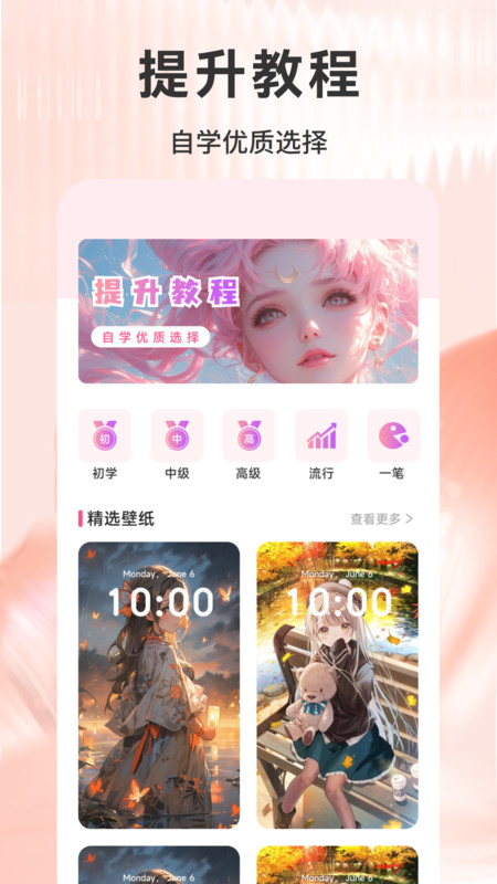 亿气洋洋绘画v1.1(2)