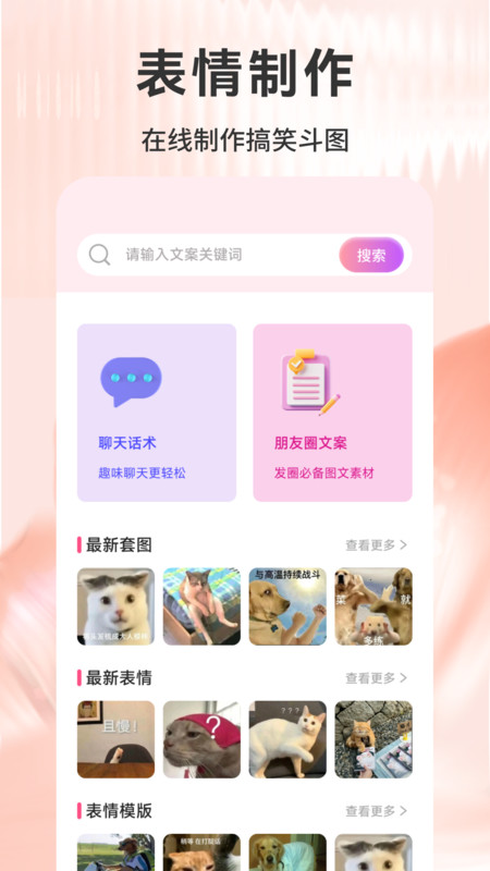 亿气洋洋绘画v1.1(3)