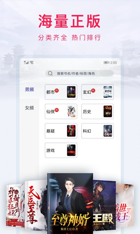 西瓜小说2025v3.9.9.3294(1)