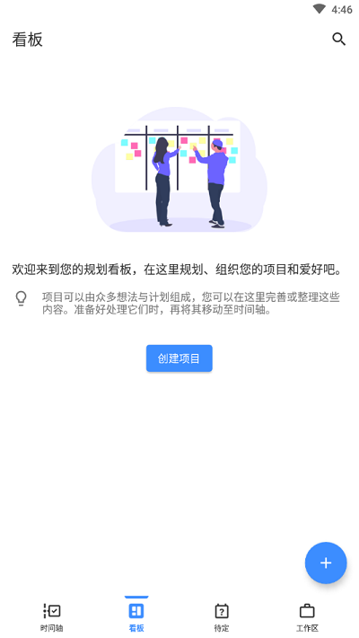 暇一会v0.8.10(2)