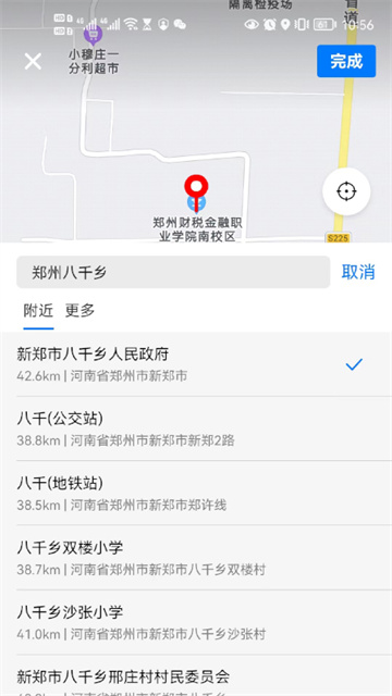 小镇外卖v3.2.3(3)