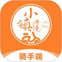小镇外卖骑士端 v7.2.1
