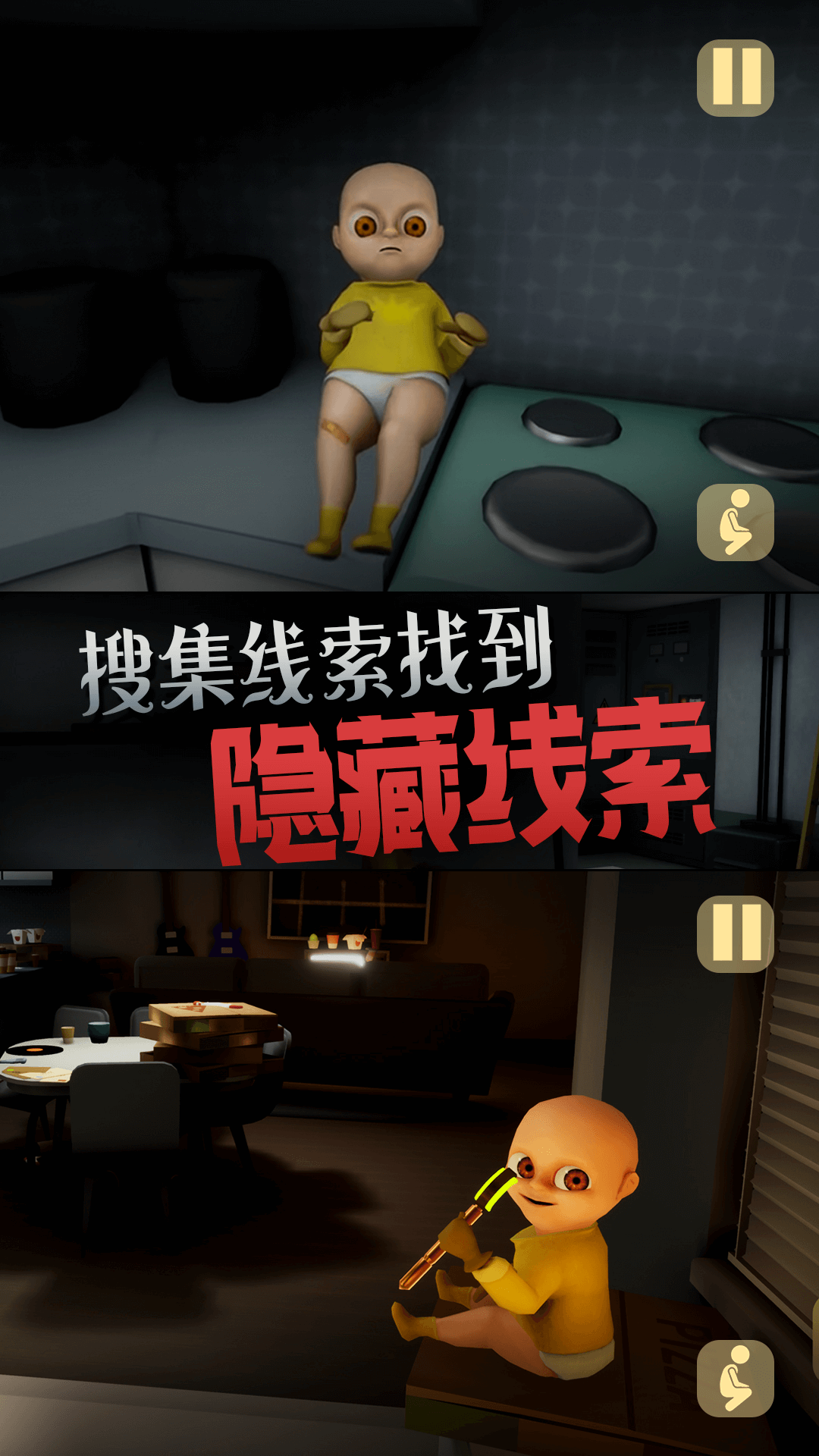 恐怖的玩偶人v1.0.0(1)