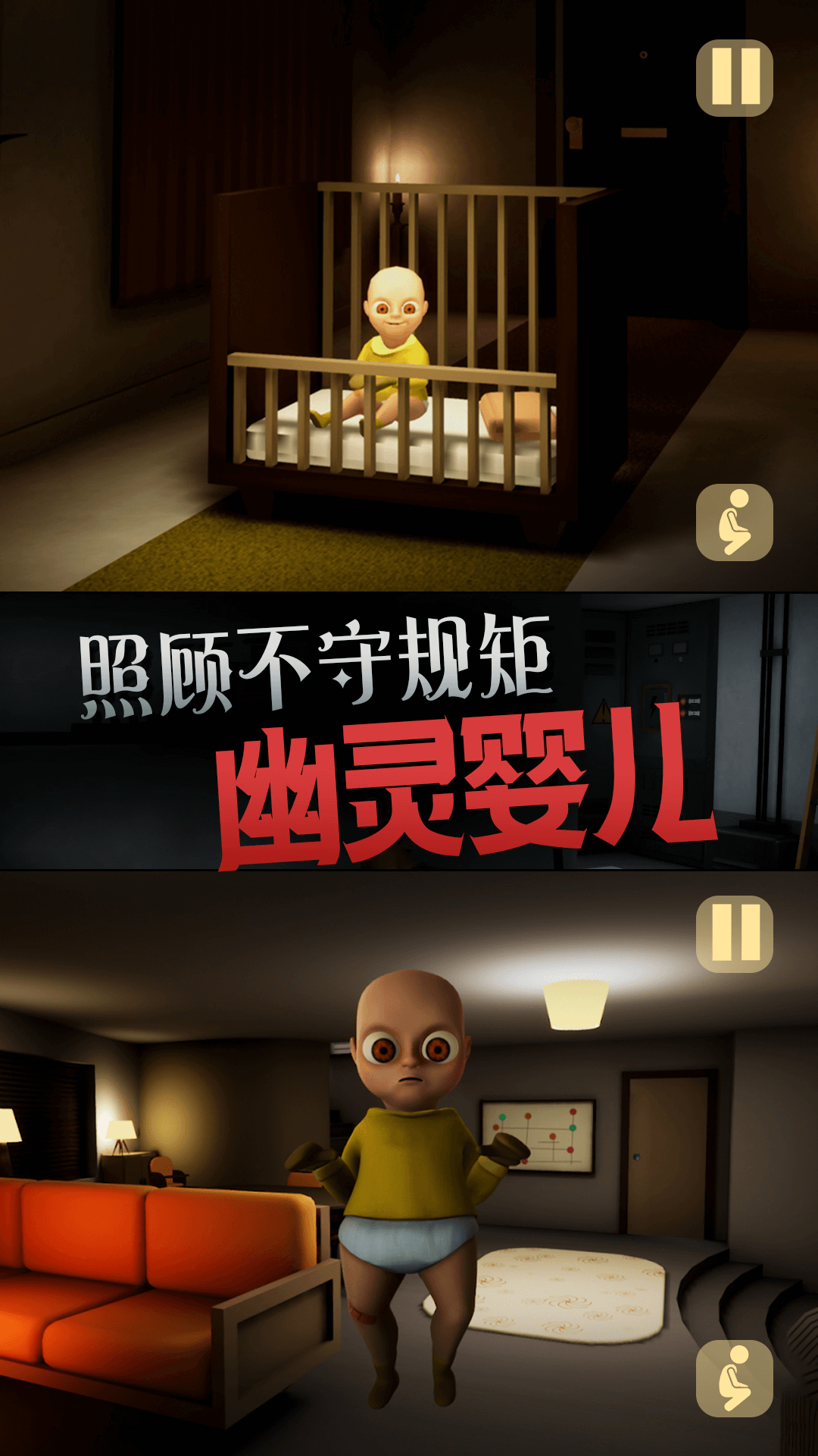 恐怖的玩偶人v1.0.0(2)
