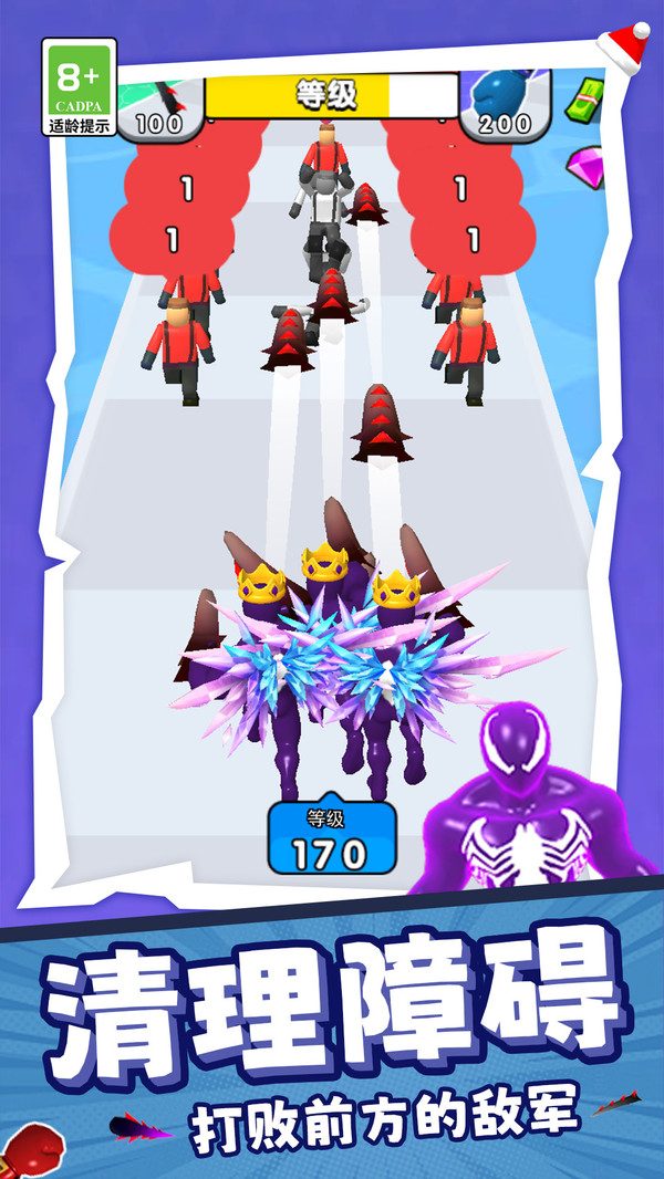 我速度超极快v1.0.0(4)