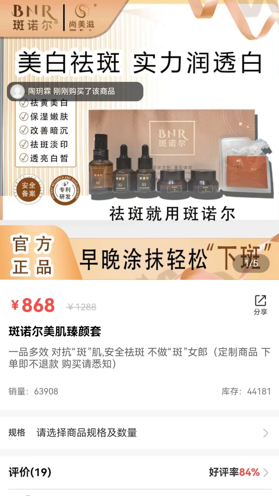 尚美滋v2.6.6(2)