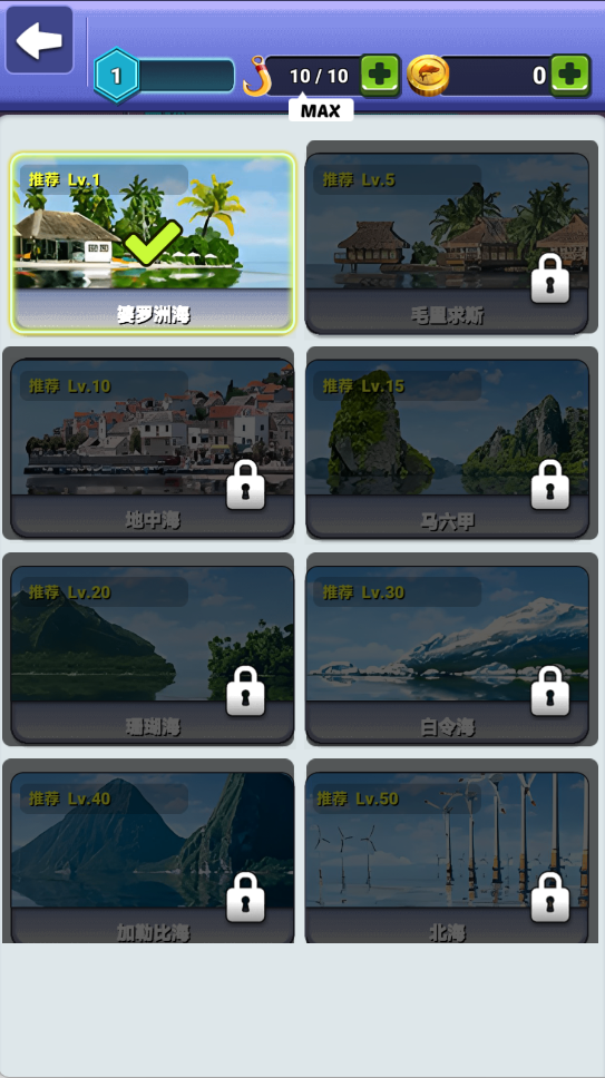 钓鱼之旅(1)