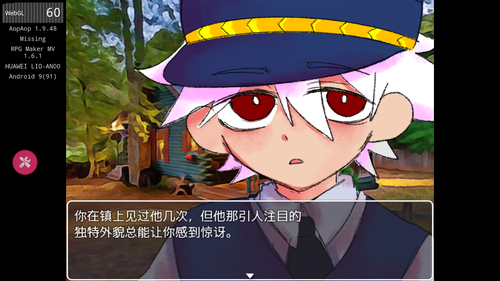 失踪v1.9.46(1)
