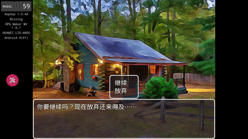 失踪v1.9.46(2)