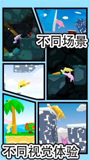 疯狂兔子人双人联机v1.3.9(3)