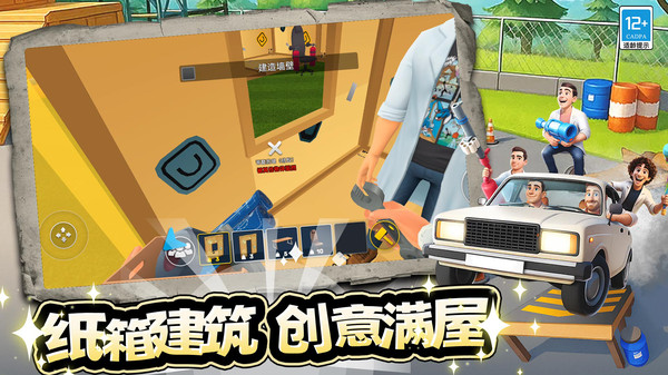 幕后沙盒冒险(3)