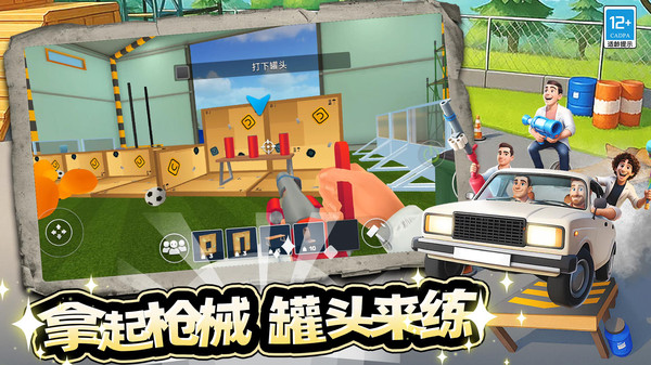 幕后沙盒冒险(4)