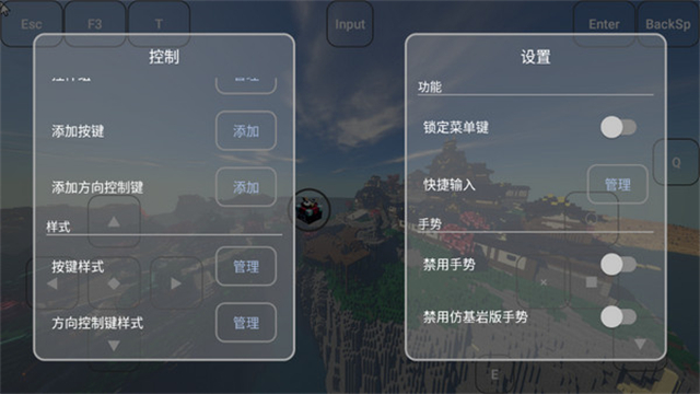 我的世界FCL启动器v1.2.6.9(3)