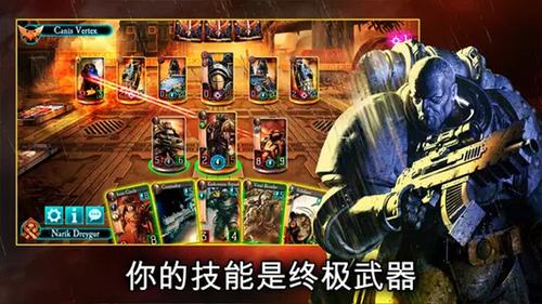 战锤霍拉斯叛乱军团v3.6.0(3)