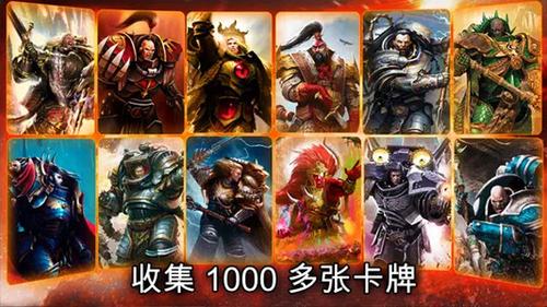 战锤霍拉斯叛乱军团v3.6.0(4)