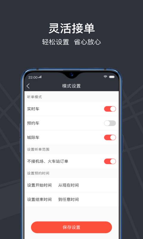 光彩龙驹v3.8.24(1)