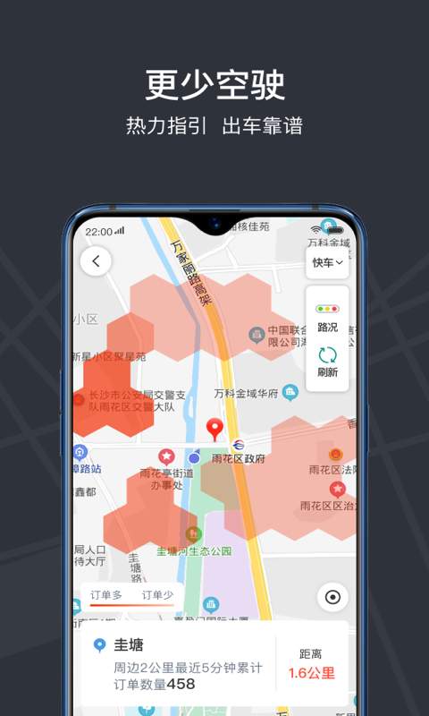 光彩龙驹v3.8.24(4)