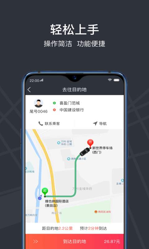 光彩龙驹v3.8.24(3)