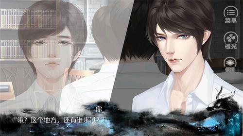 唯我独攻v2.15(3)