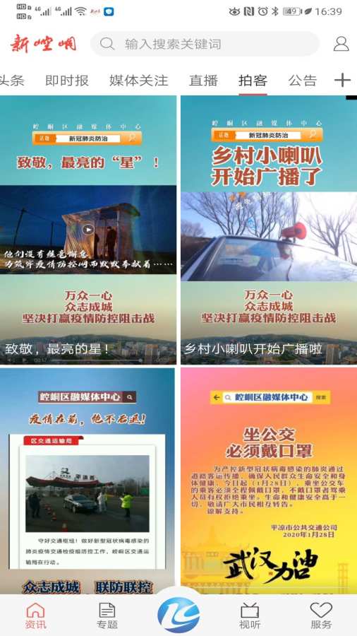 新崆峒v4.2.2(3)