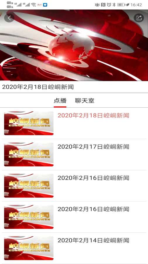 新崆峒v4.2.2(1)