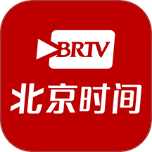 北京时间 v11.6.0