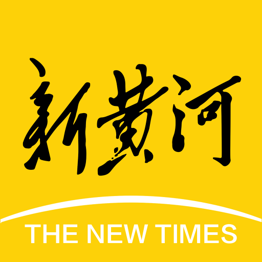 新黄河 v7.0.0