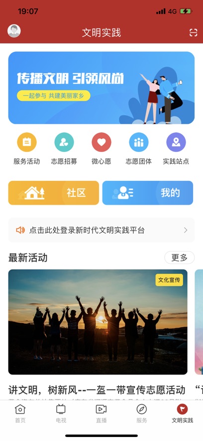 今紫金v1.2.0(3)