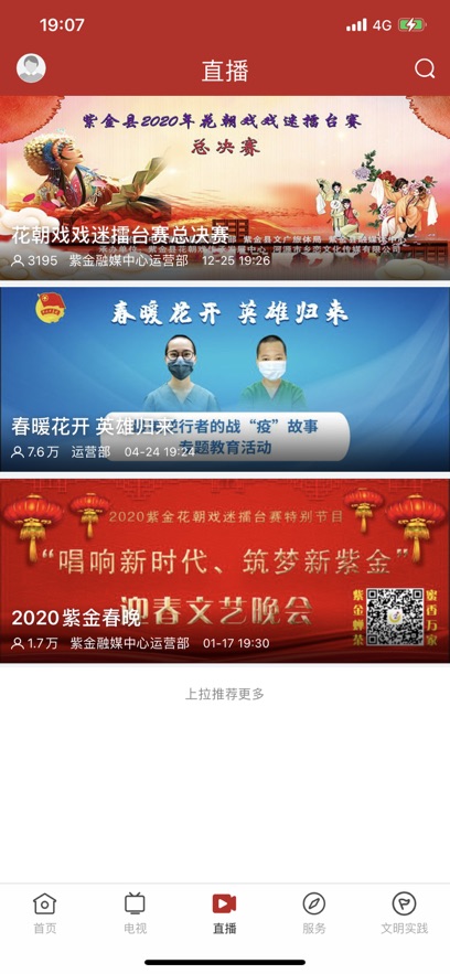 今紫金v1.2.0(4)