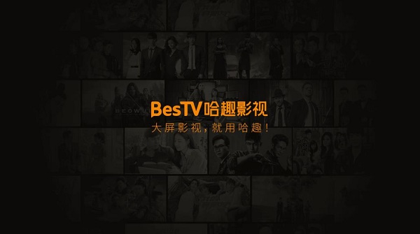 哈趣影视追剧软件v3.15.1(1)