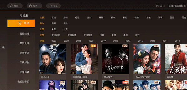 哈趣影视追剧软件v3.15.1(2)