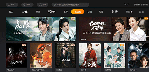 哈趣影视追剧软件v3.15.1(3)