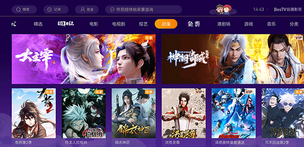 哈趣影视追剧软件v3.15.1(4)