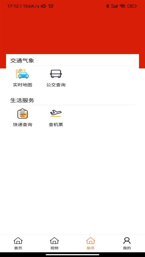 临潼融媒体中心v1.3.1(2)