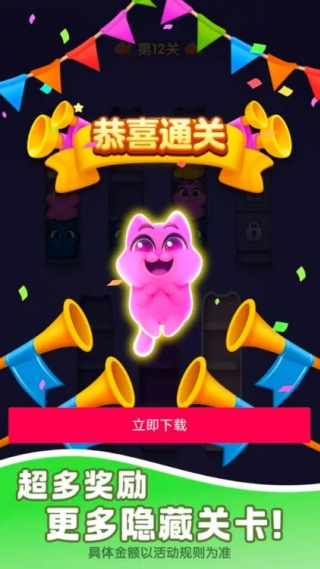 猫咪排排序v1.0.0.0(3)