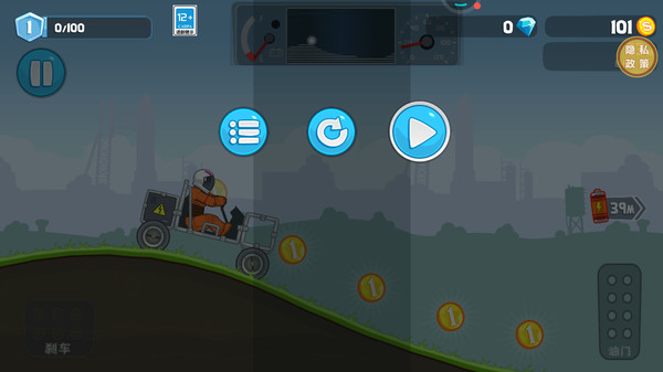 飞车模拟器v1.0.0(1)