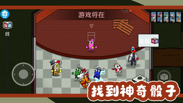 太空大战斗v1.0.7(4)