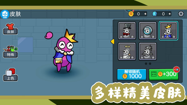 太空大战斗v1.0.7(2)