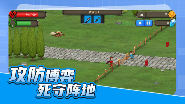 枪神试炼场v1.0.2(2)