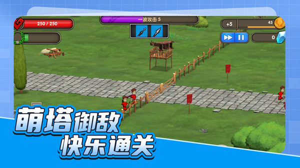 枪神试炼场v1.0.2(3)