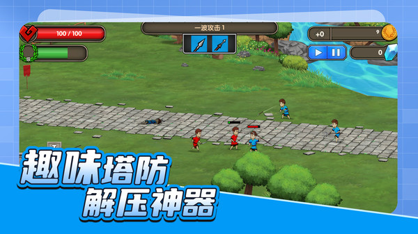 枪神试炼场v1.0.2(1)