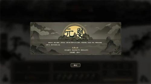 我独自飞升成仙v1.0(1)