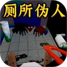 藏到最后