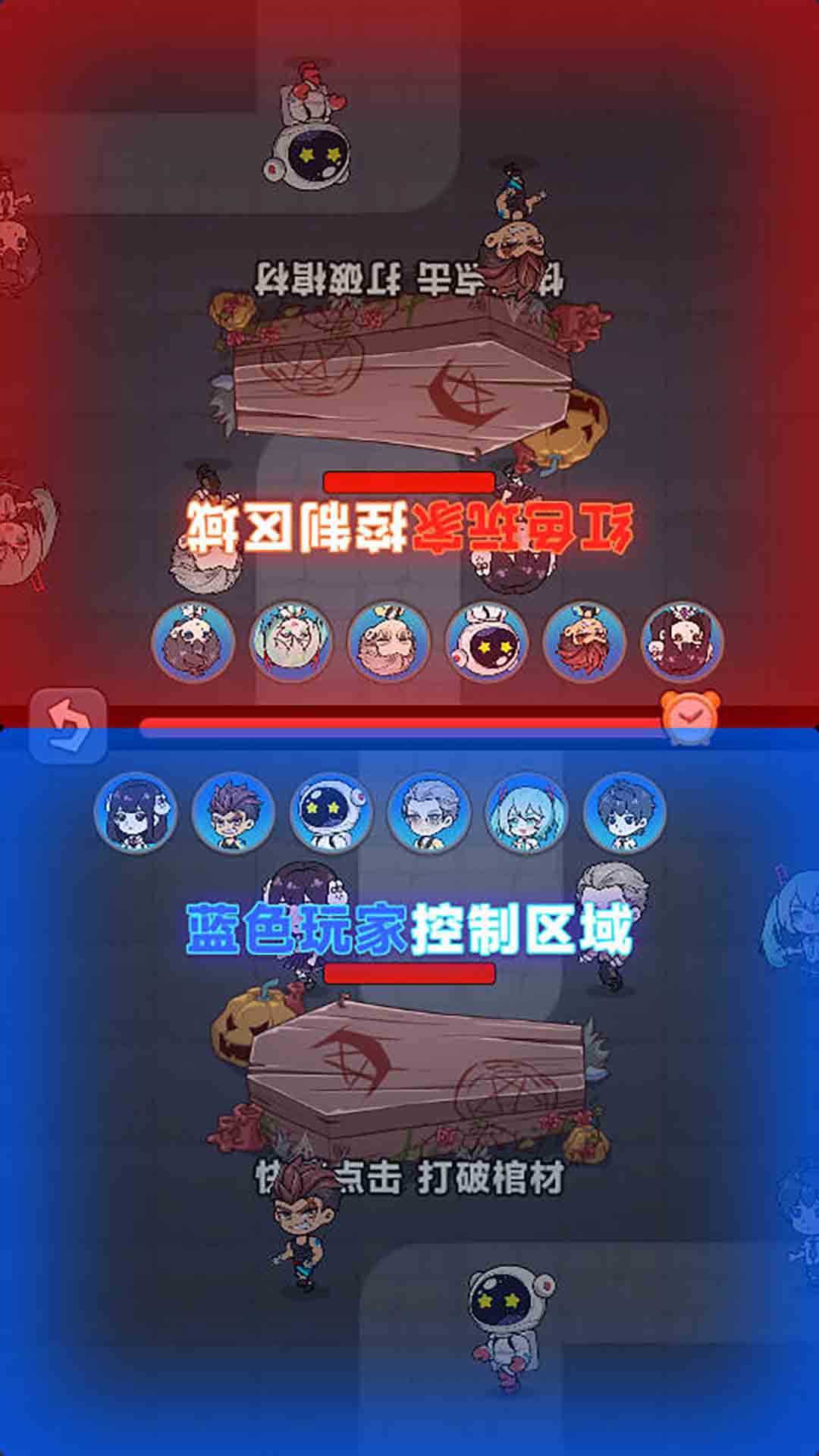 帮帮这孩子吧v2025.12.039(1)