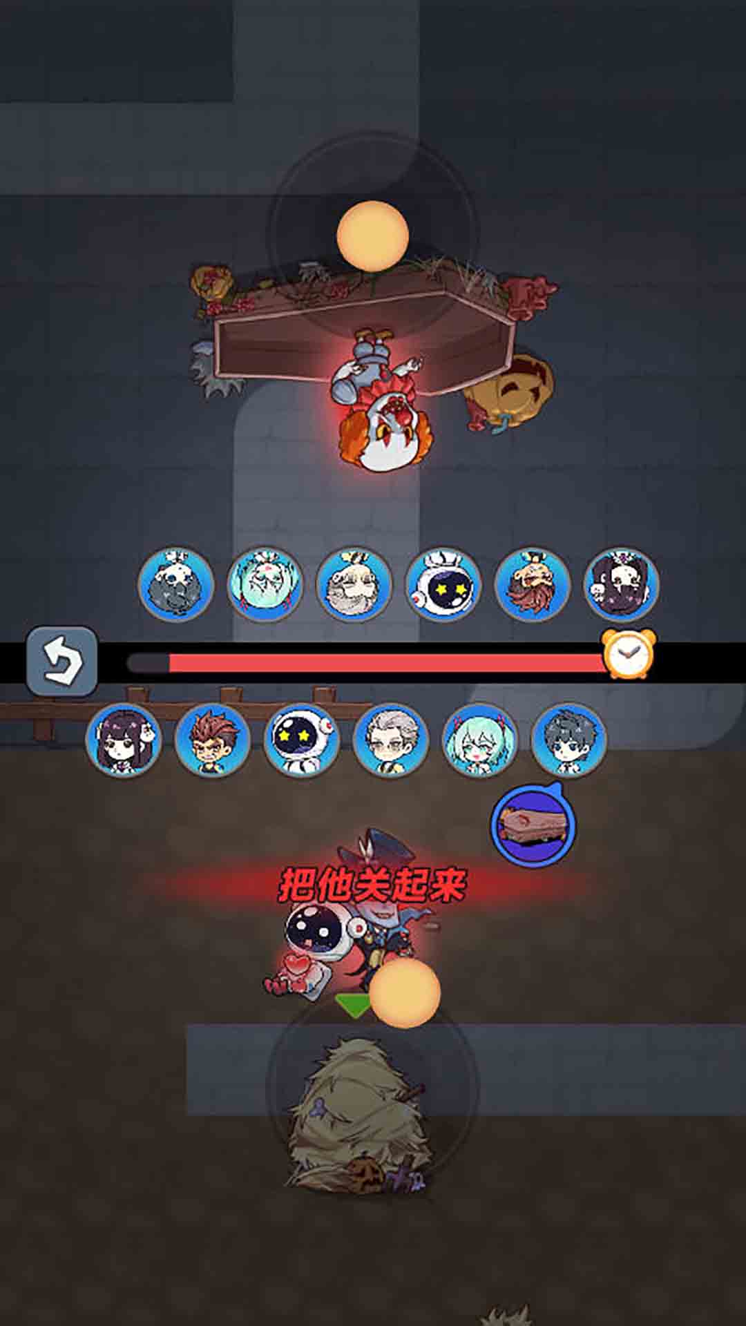 帮帮这孩子吧v2025.12.039(2)