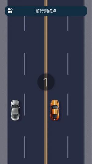 前行到终点v1.0.0(2)