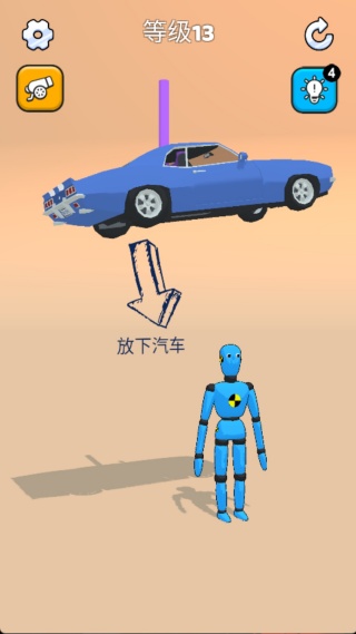 爆裂玩偶v300.1.0(4)