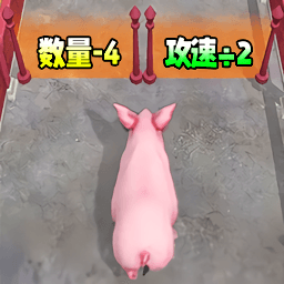 小猪疯狂进化